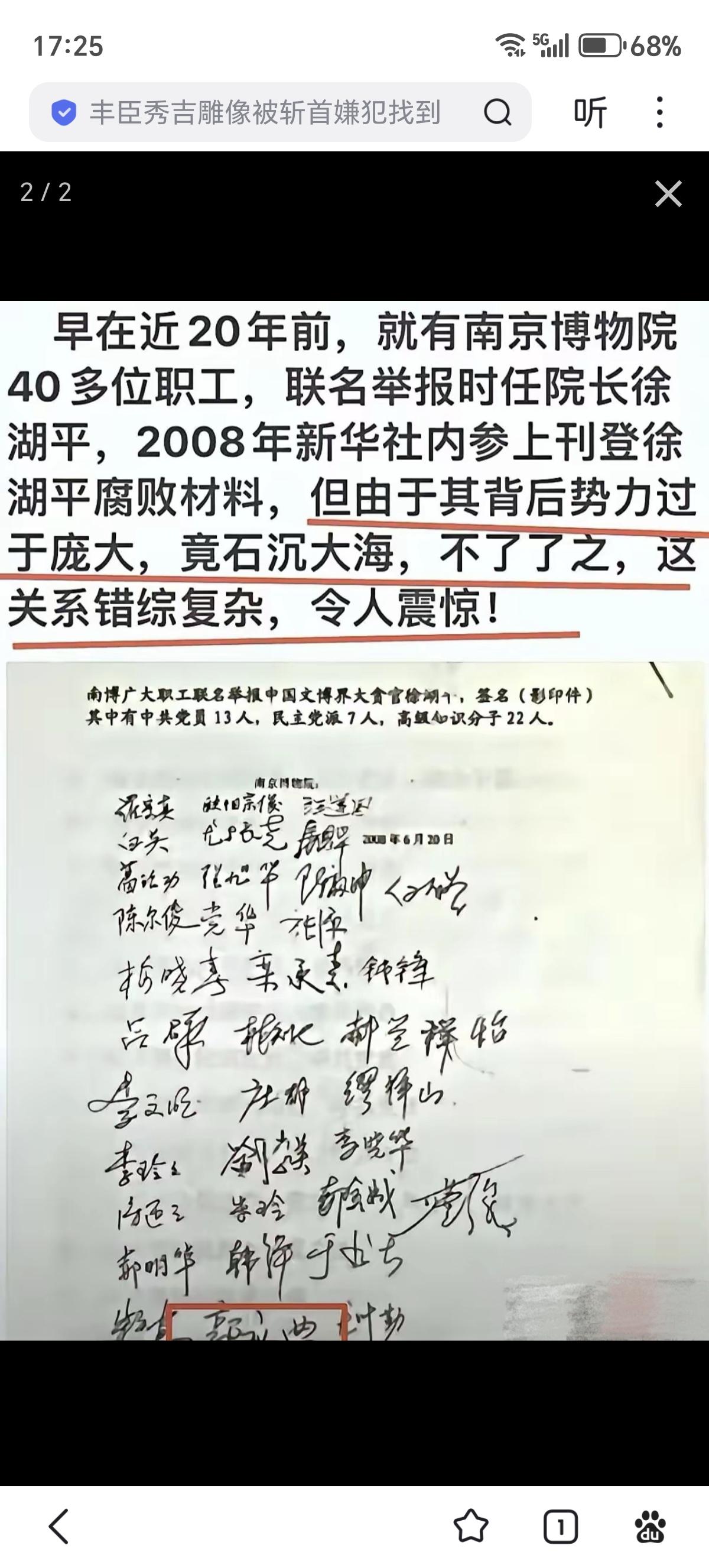 京东巴黎仓被盗这事有新进展了！仓库现在已经恢复运营了，5万台3C设备、3个多亿