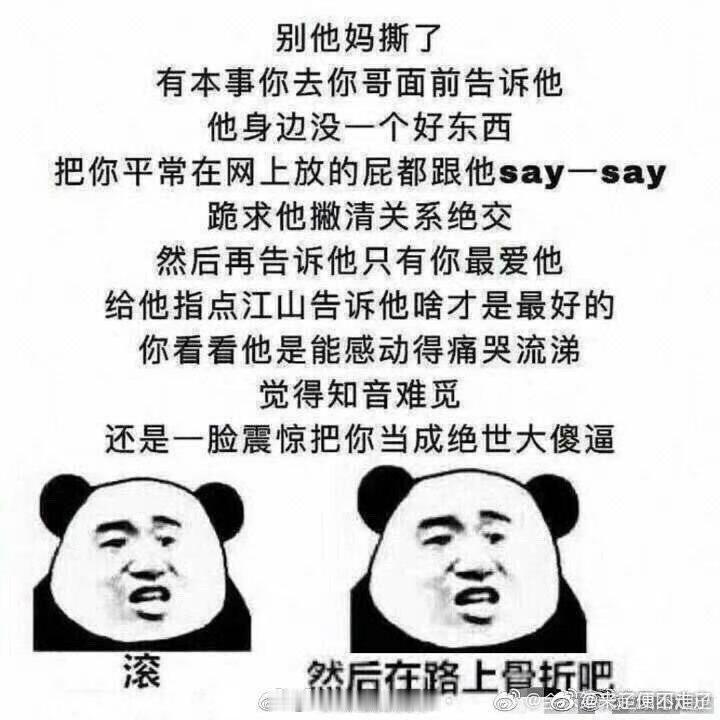 复读​​​