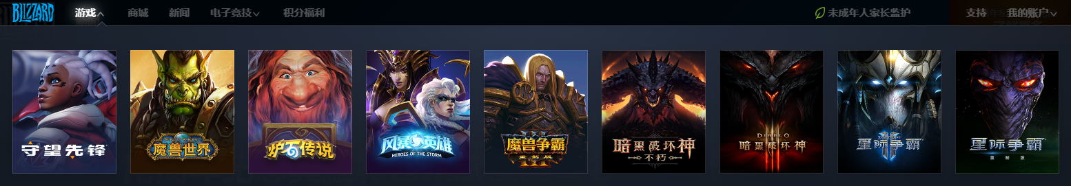 托卡马克之冠: 暴雪要网易&ldquo;卖身&rdquo;, 是一贯的傲慢又一次发作