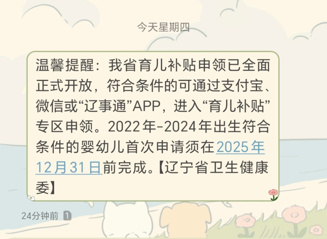 养猫的能领吗[？？？]​​​