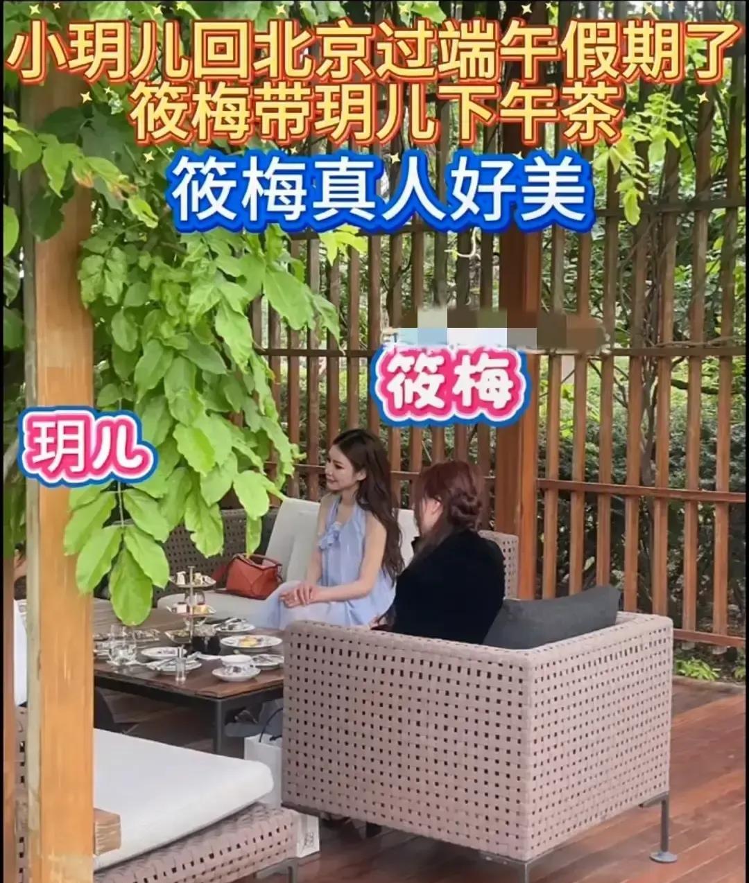 大家都别猜了！汪汪没有去湾湾，汪太太马晓梅已经带着小玥儿回北京了，一家人准备在