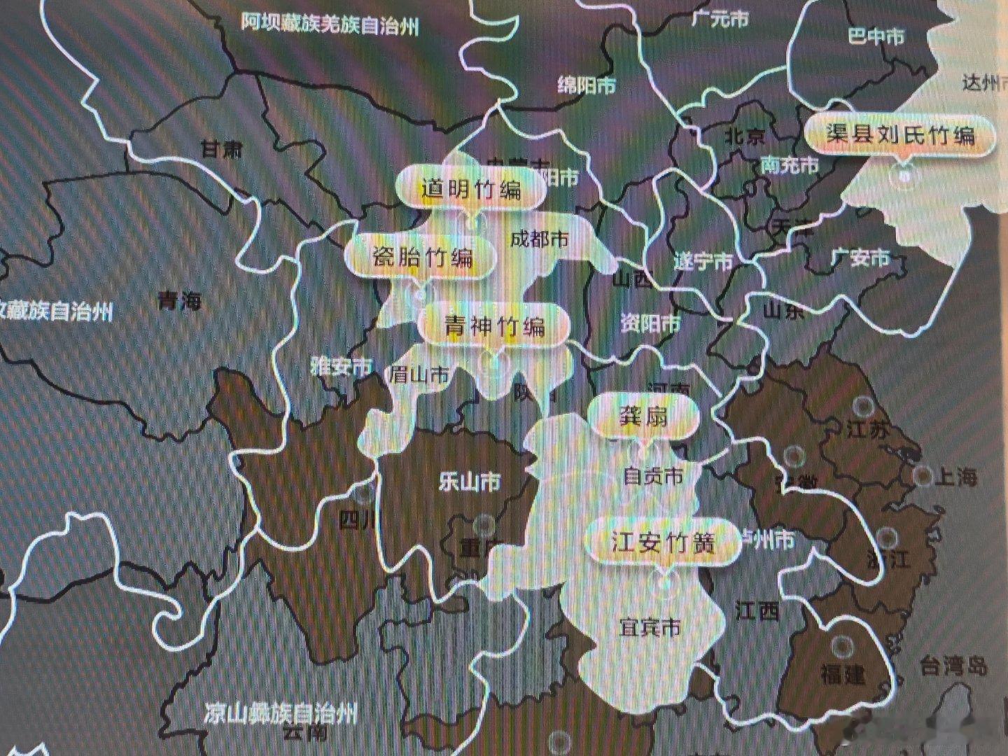四川的竹子多，四川竹子的绝活也多。比如四川江安竹簧，跟我们前不久看的湖南邵阳竹簧