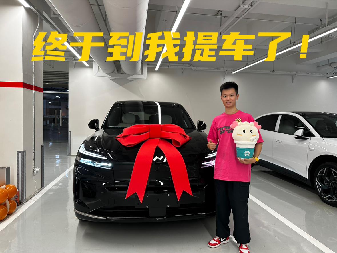 7月31号晚21:39锁单的L90大满配终于提车了！[大笑][大笑][大笑]其实