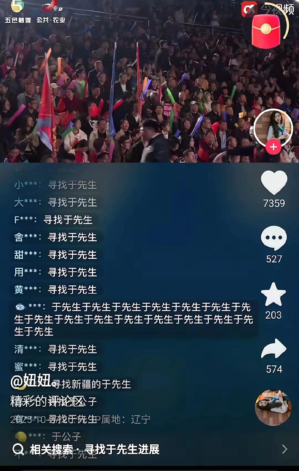 这谁能受得了这样的刷屏能有几人鱼儿那边一定要开心因为有好多人仍记得你了