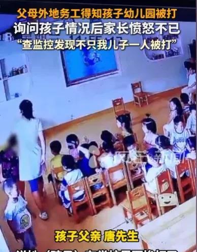 湖南株洲，一个幼儿园的孩子在床上睡觉，老师挎着脚，踩着孩子的两只手，孩子吓得不敢