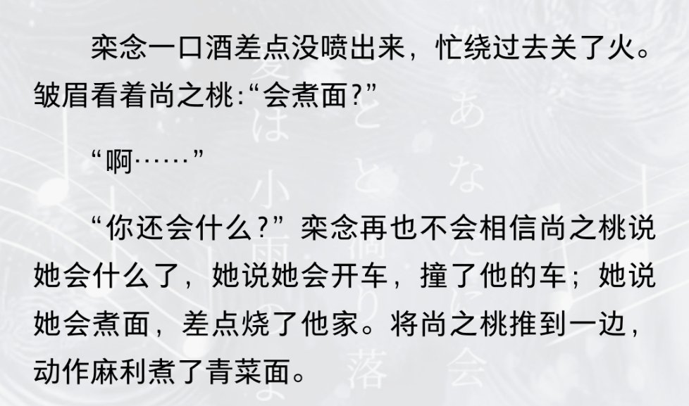 啊啊啊啊啊笑死我了