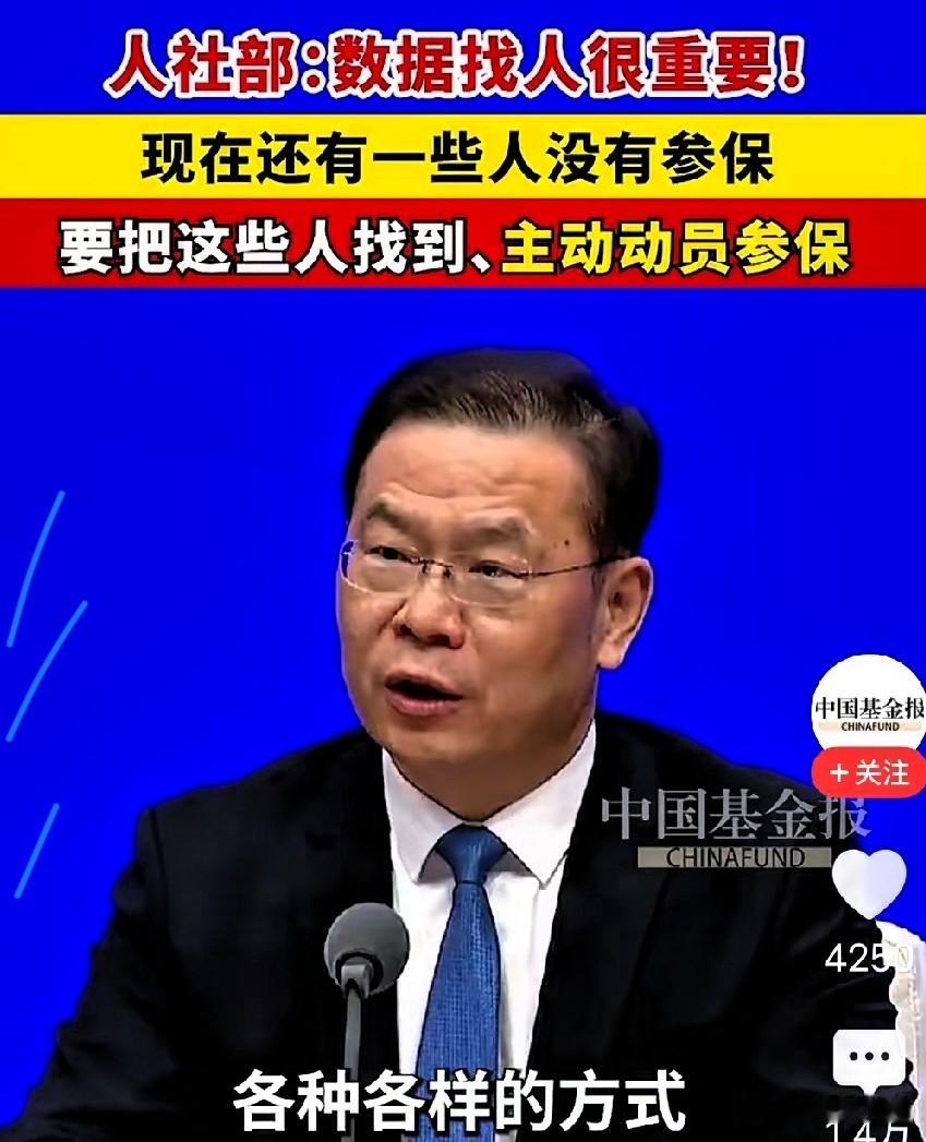 灵活就业说白了就是失业，这话扎心但真实。昨天看到一条消息，说要主动摸排对接失业人员，引导他们以灵活就