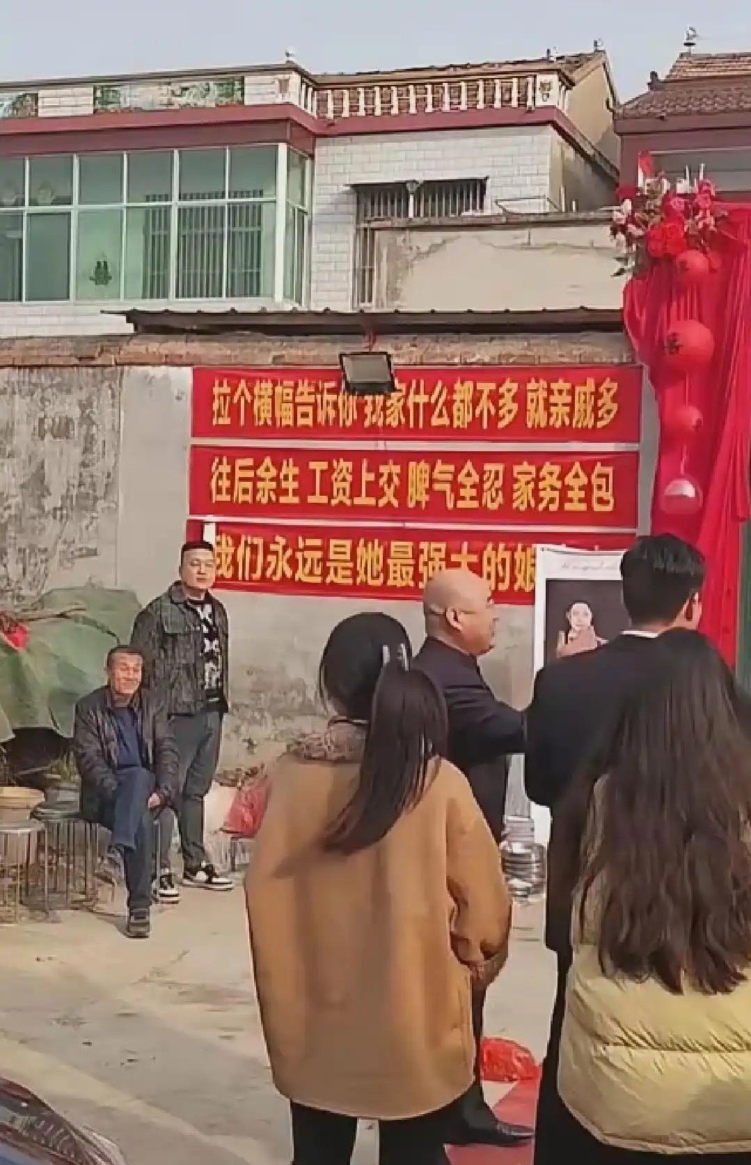 这婚还能结吗？