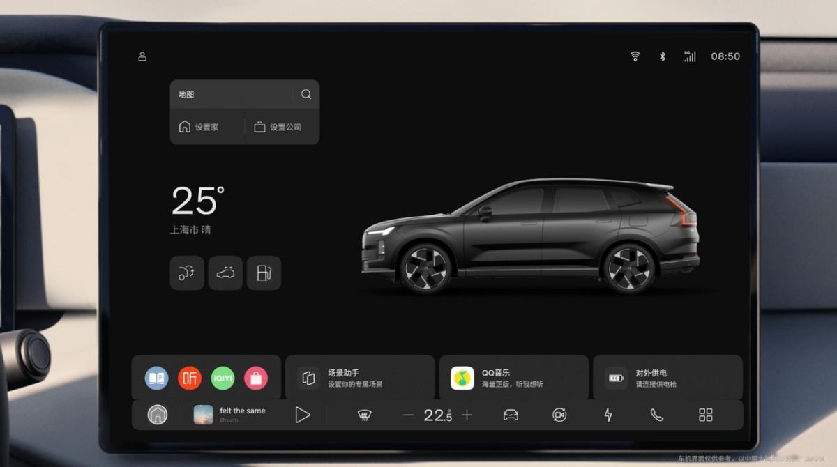 沃尔沃全新XC70携超级混动而来，立豪华超混新标杆。何为豪华超混新标杆？当走