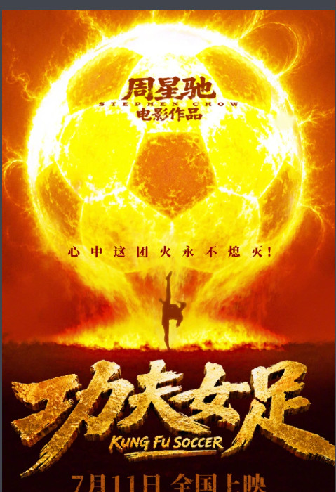 当韩红和冯小刚推出的《抓特务》凉了之后，大家并不看好电影市场，没有想到在这个风口