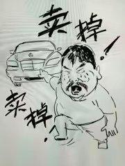 现在这个社会压的人喘不过气了，所以大部分人戾气很重，你永远不知道什么时候触碰到他