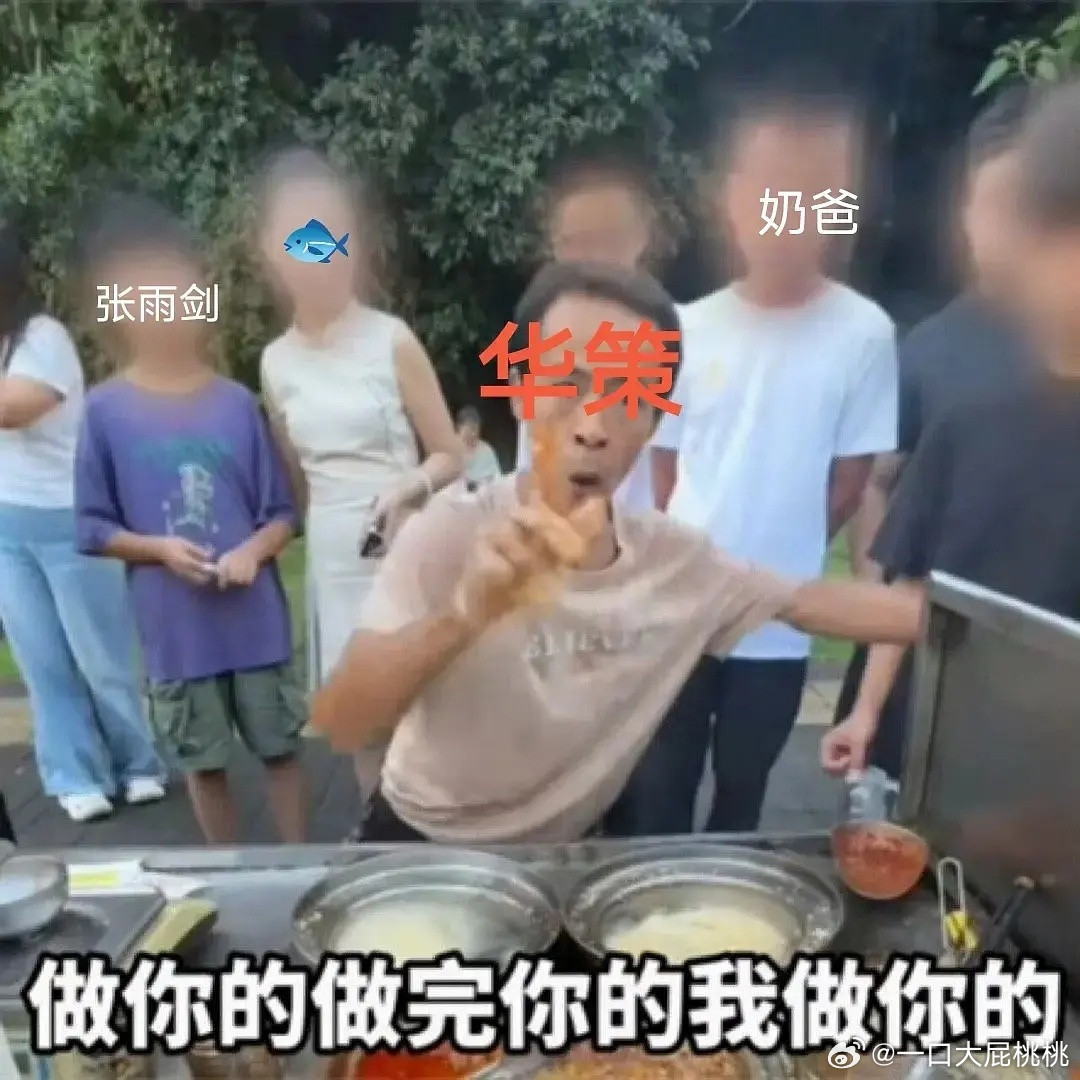 哈哈哈哈哈谁做的图[笑着哭]​​​