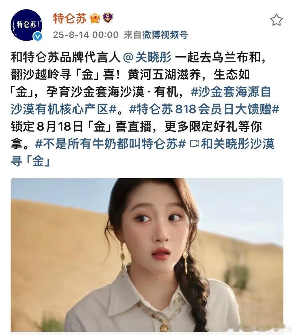 彤姐的商务真的多到麻木，接到手软​​​