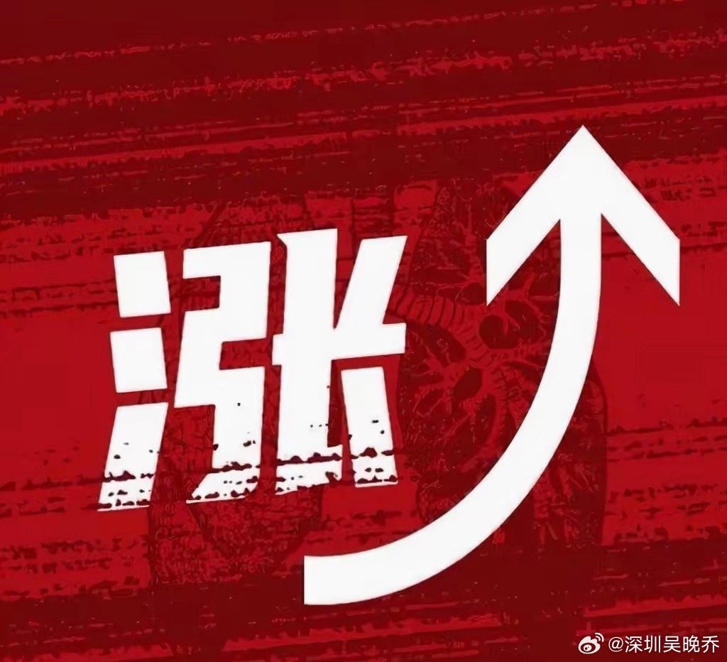 太好了!太好了!太好了!恐怕明天科技又要一片“涨”声了吧!事关科技海外传来大消息