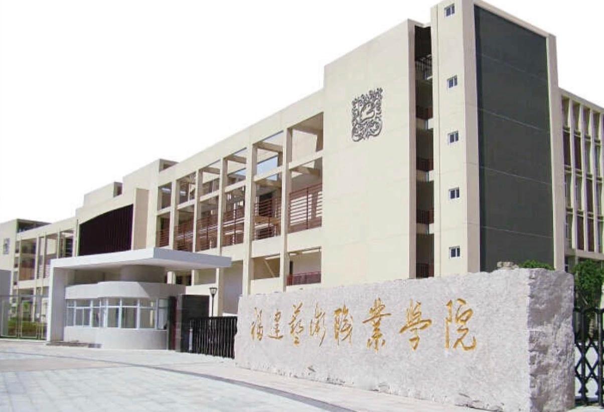 【福州有望再添1所本科高校！】福州高校升本潮起云涌！日前，据福建发布的“十五