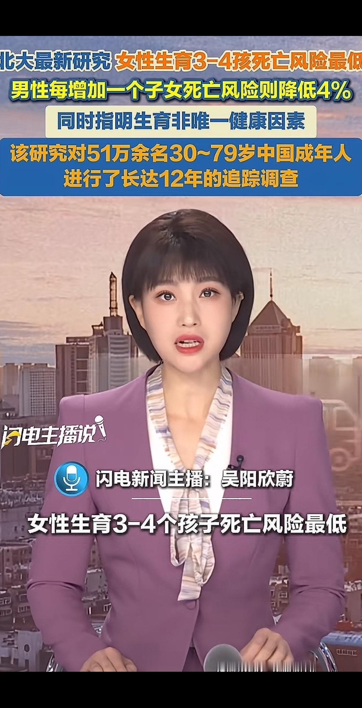 害，这研究一出来，感觉又成了“公说公有理，婆说婆有理”的罗生门——一边是“生