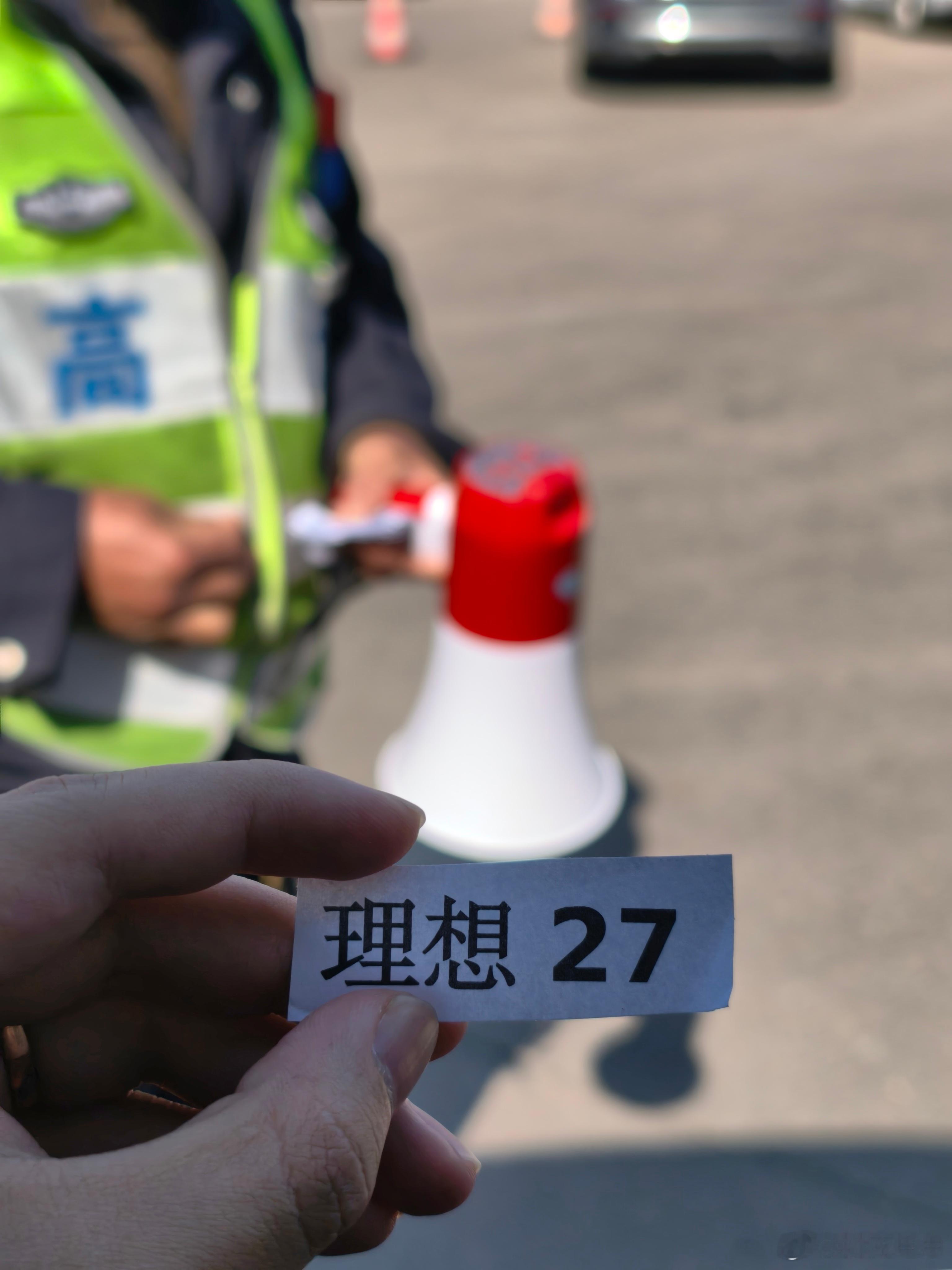 gg充电排队排爆满，服务区的保安开始发号了。给我的号是27，问了一下现在2