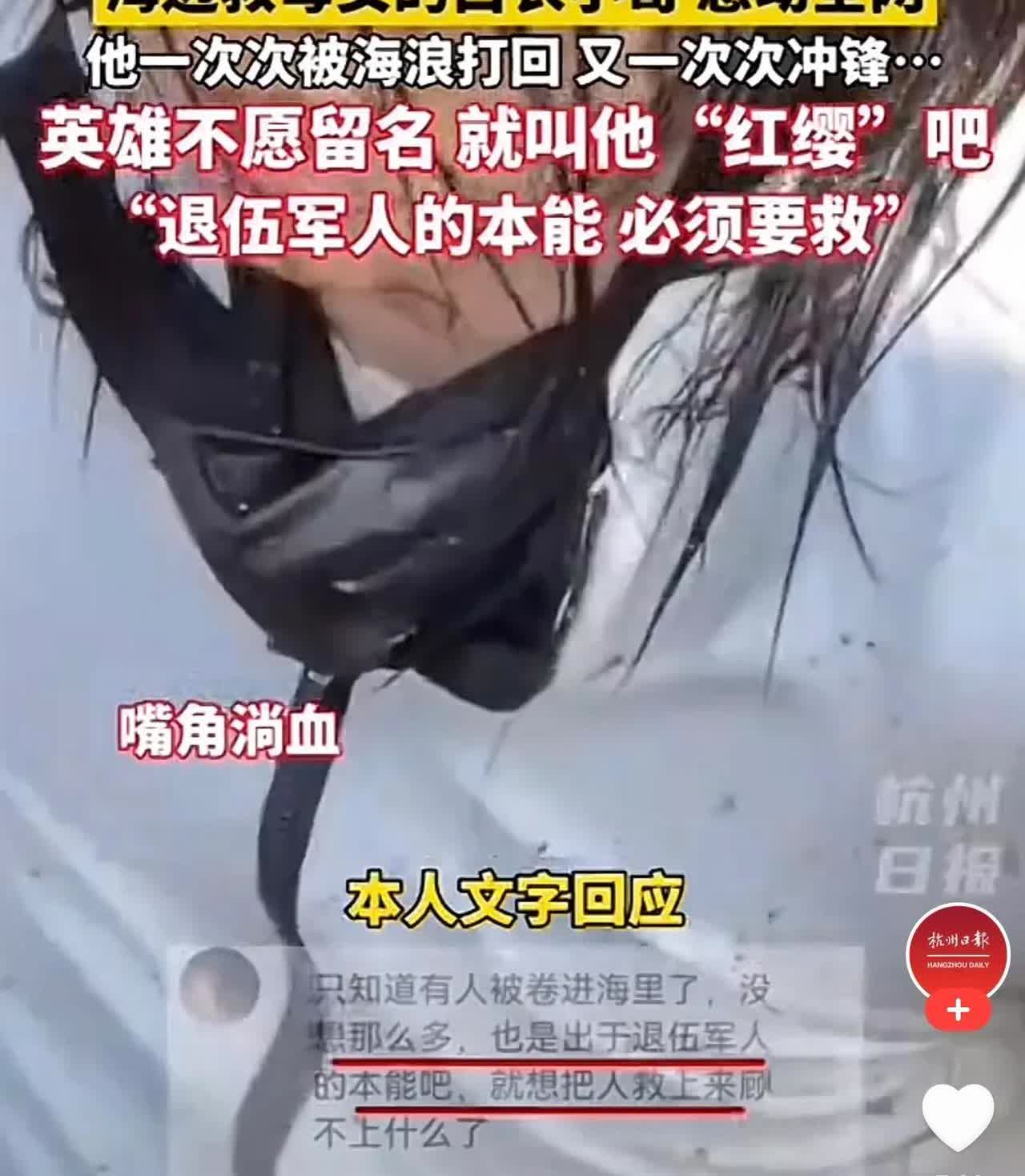 海南万宁，一女孩在海边玩耍时，被一巨浪吞入了海中，母亲见状欲上前施救，奈何同样被