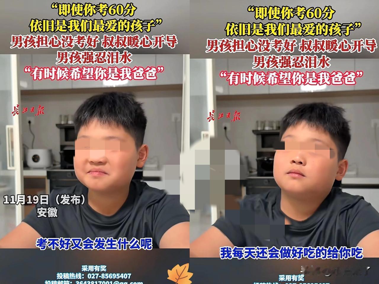 这叔叔的开导太绝了！安徽那个考前焦虑到坐立不安的男孩，一句“我担心考不好”，被叔