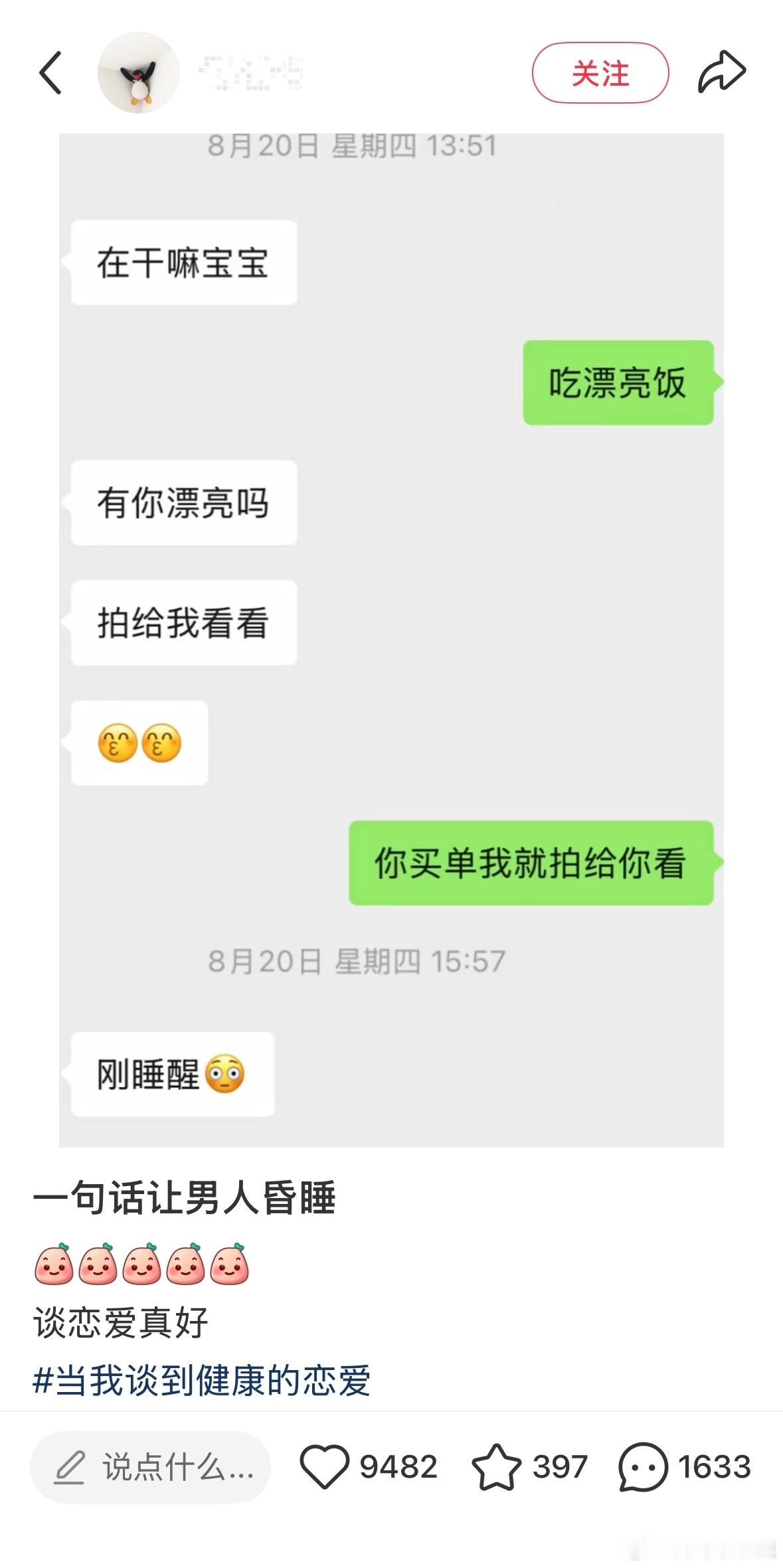 国产浪漫​​​