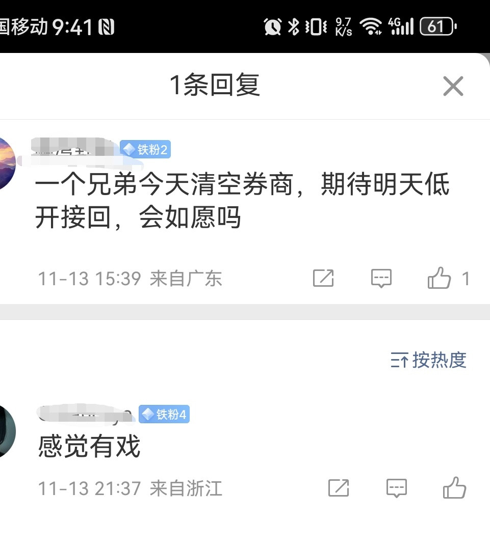 能把握每一个短线？短线能发财？