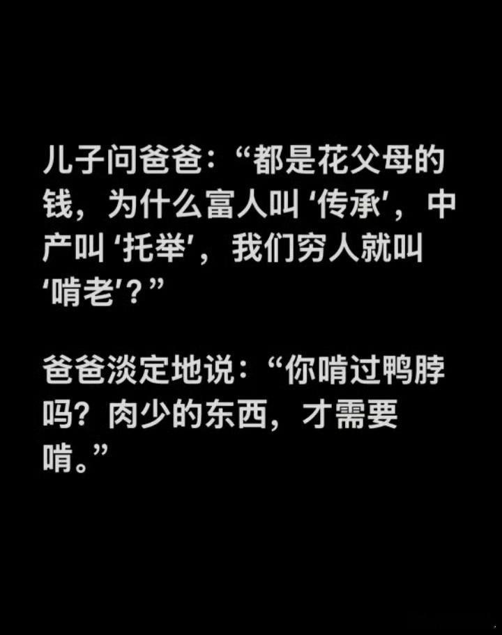 啃