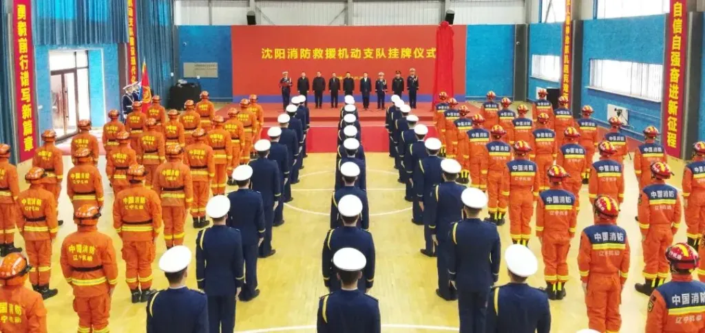 全国消防救援机动总队全面部署：十支队伍亮相，实现重要区域全覆盖