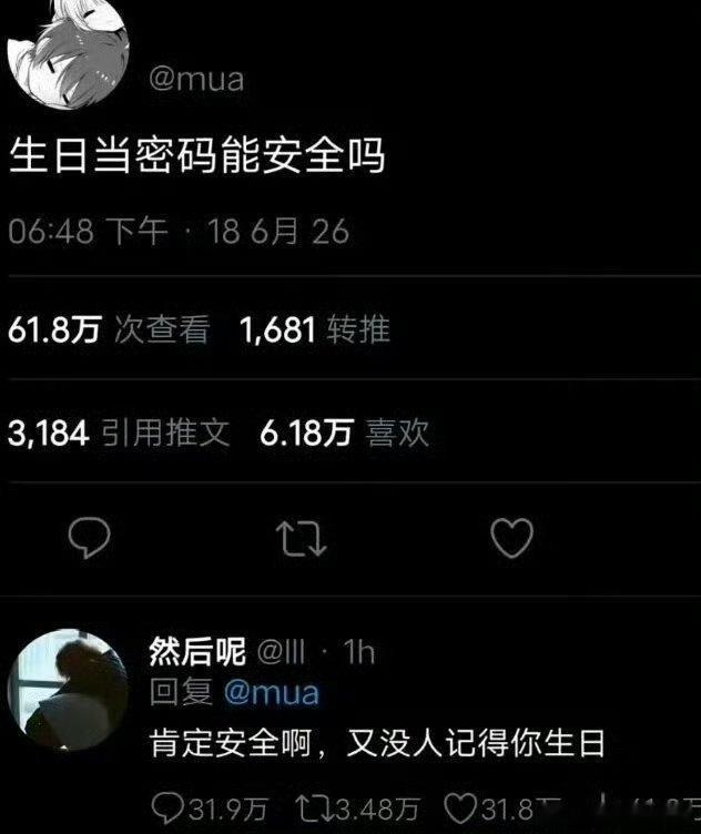 好了好了别再说下去了