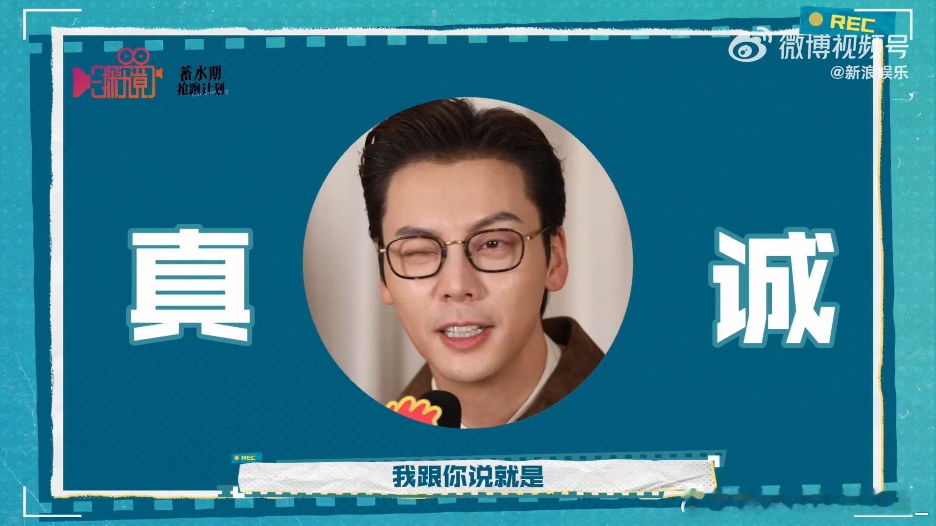 陈伟霆为露腹肌20个小时不吃饭陈伟霆为露腹肌20小时不吃饭，这自律程度真的太狠了