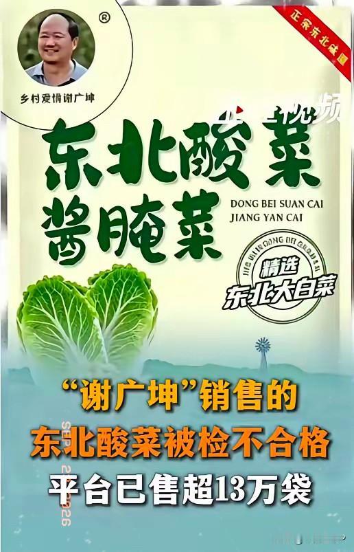 赵本山徒弟出事了9.21日记者从沈阳监督部门获悉:赵本山徒弟乡村爱情系列谢