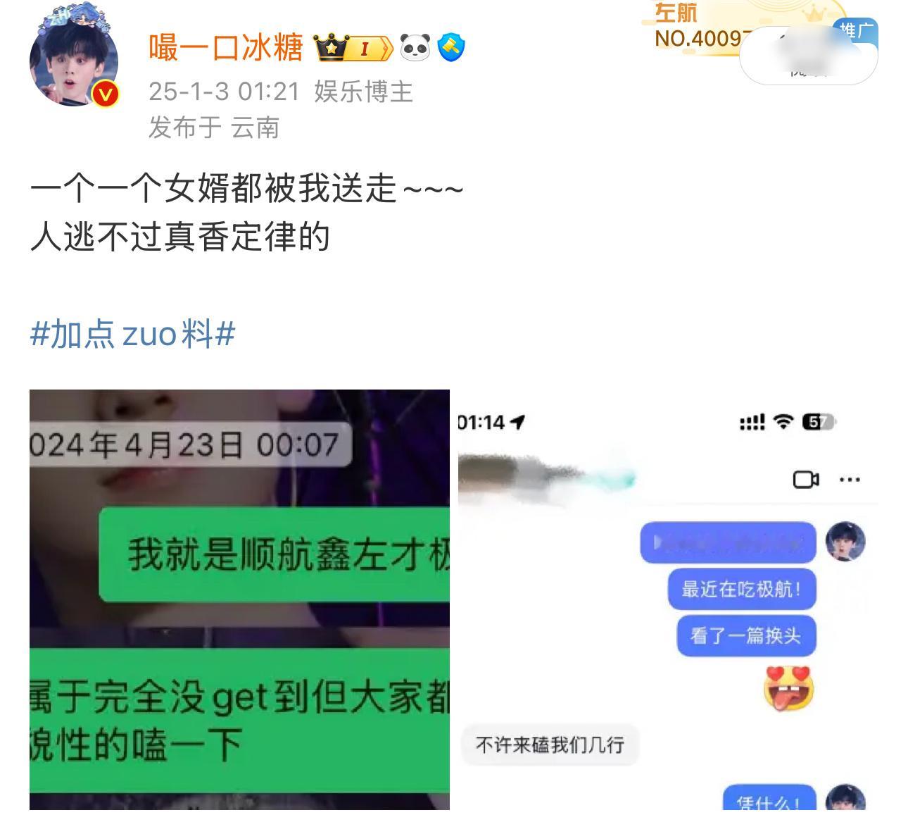 真的被我送走了。。。就这样人见人嫌，那我要开始发力了啊[滑稽笑][滑稽笑][滑稽笑]