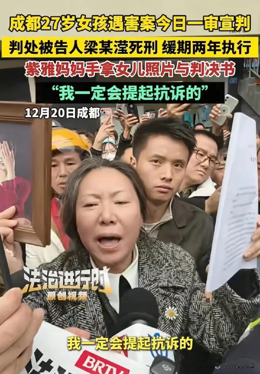 成都27岁女孩王某雅的事，让人心疼又警醒。它给我们所有人提了个醒:1、陌生人