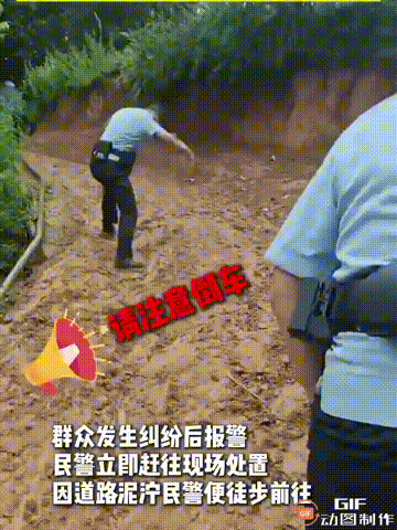云南曲靖两户人家发生矛盾，争执不休，于是选择报警处理，民警接到报警后立即前往，由
