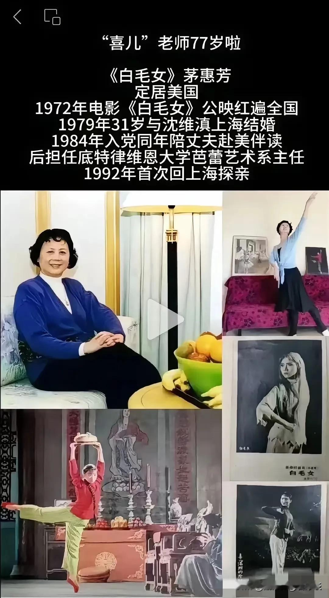 大家一定都知道一部电影，这部电影叫做《白毛女》！这部电影的故事比较简单，大概
