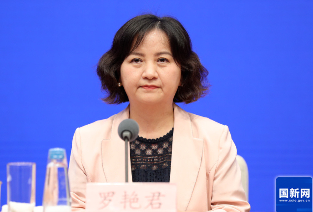 罗艳君任内蒙古自治区金融办常务副主任、地方金融管理局局长