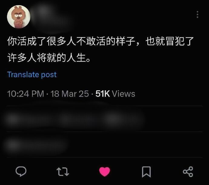 建议大家一定要大胆追求自己想要的人生​​​