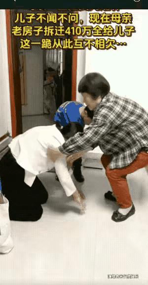 儿子不愿意给母亲养老，女儿负责了老人的一切开支，照顾老人，但拆迁款来了，母亲一分