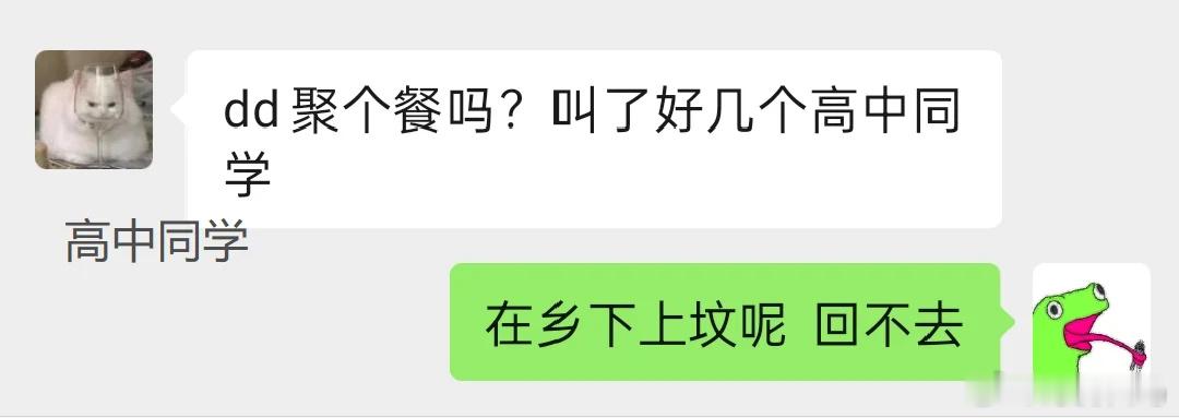 《考公人在公示期嘴有多严》​​​