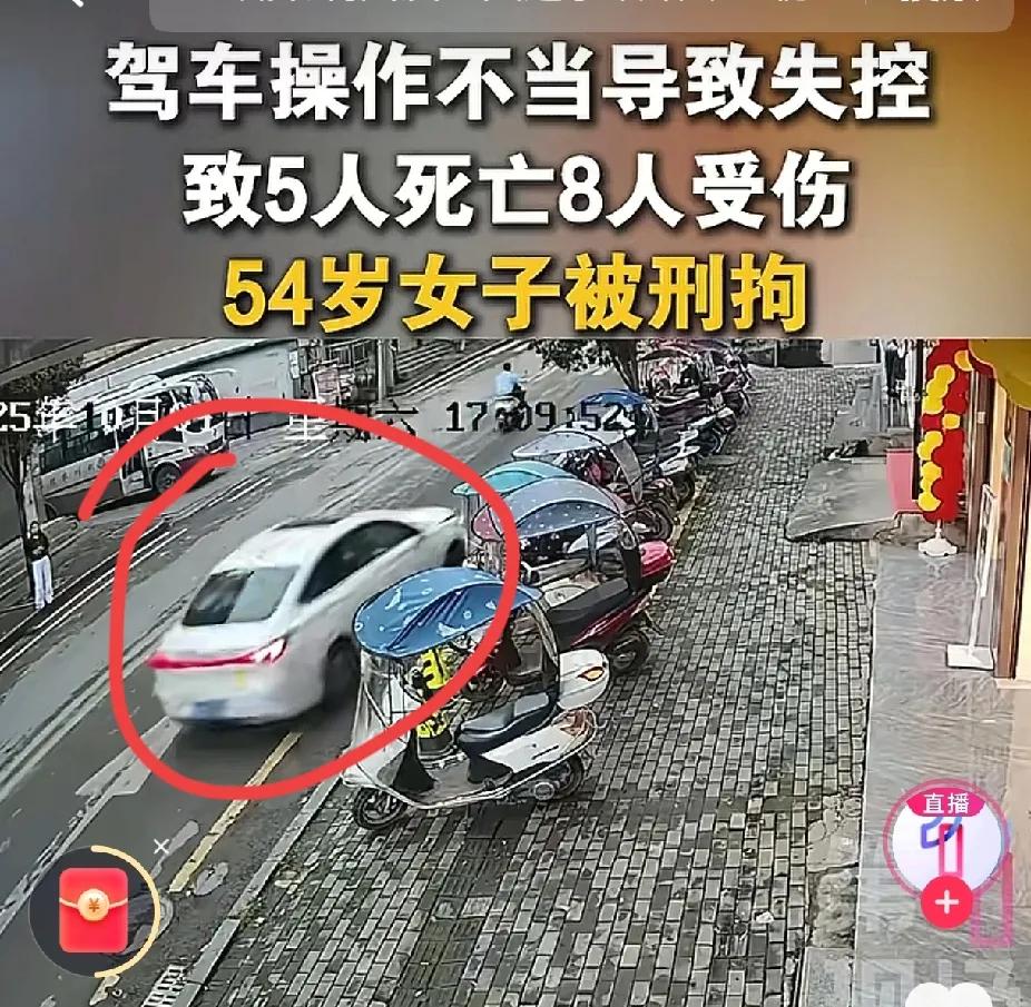 湖北利川那场车祸看得人心里发紧！目击者说车子冲出去一百多米，地上全是人，最可怜的