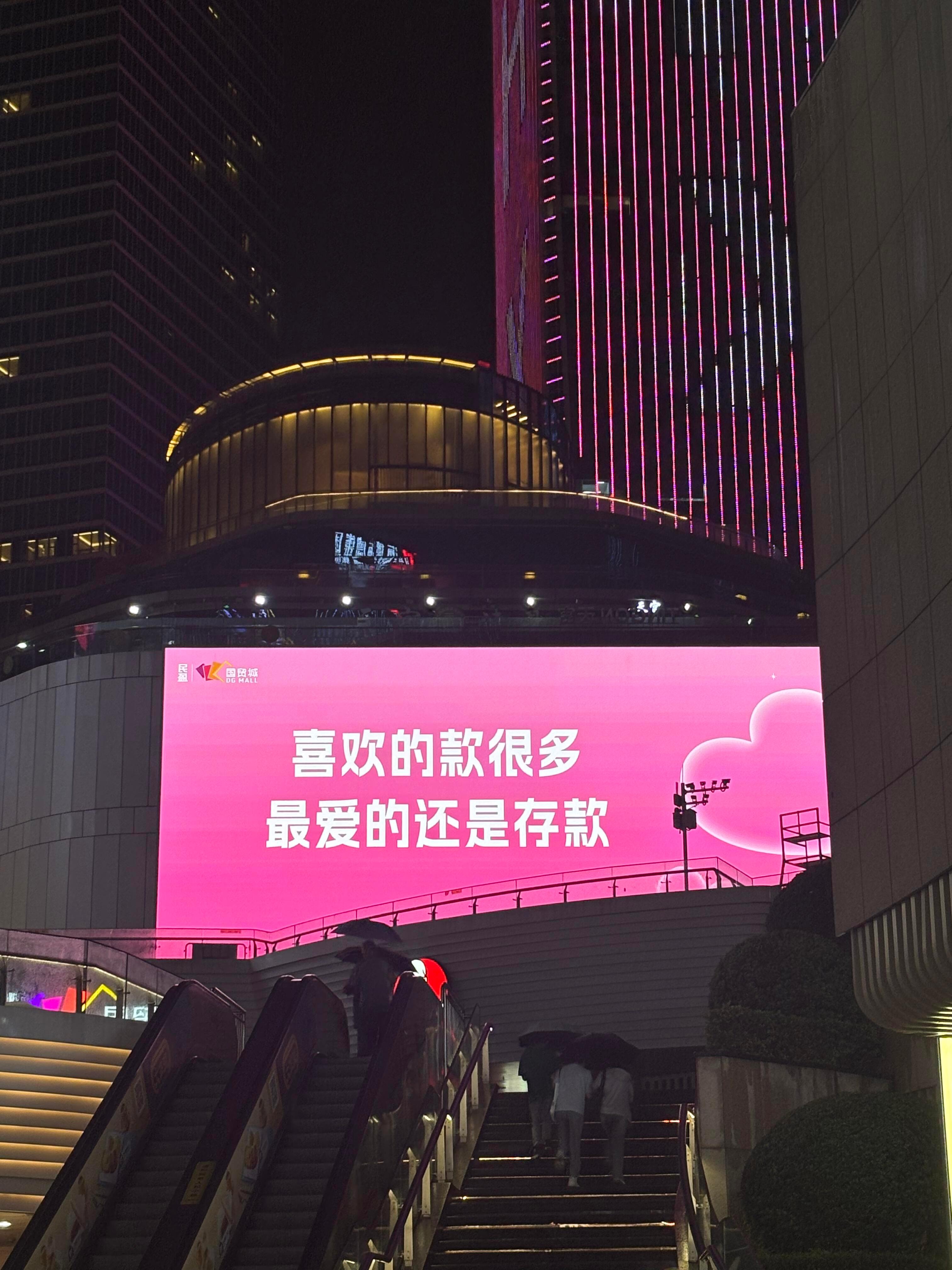 活的漂亮一点,招财还致富,你的状态,就是最好的风水。