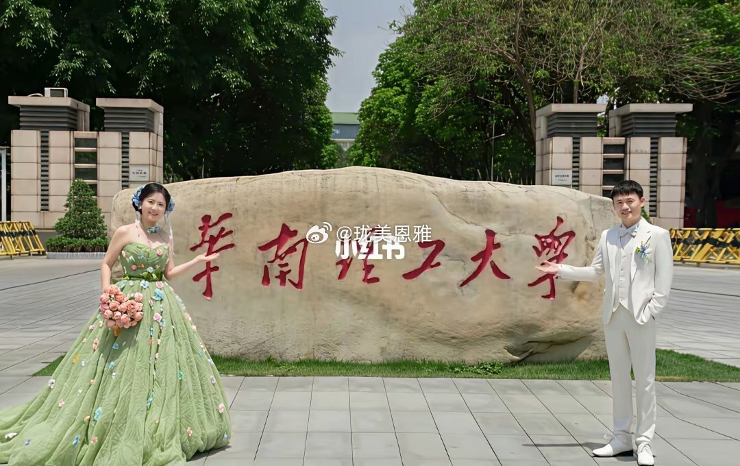从博士情侣到大学老师夫妻从校园到婚纱，你们都还在一起吗？