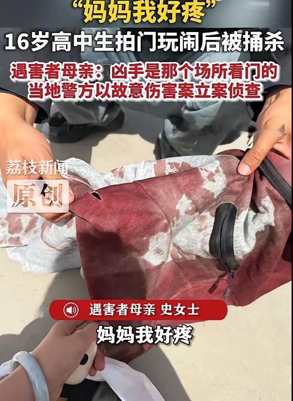 听到少年那句妈妈我好疼想喝水，心里瞬间堵得喘不上气，这件悲剧最让人无力的从来