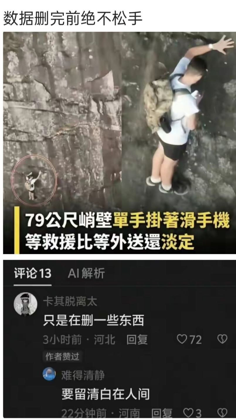 很重要​​​