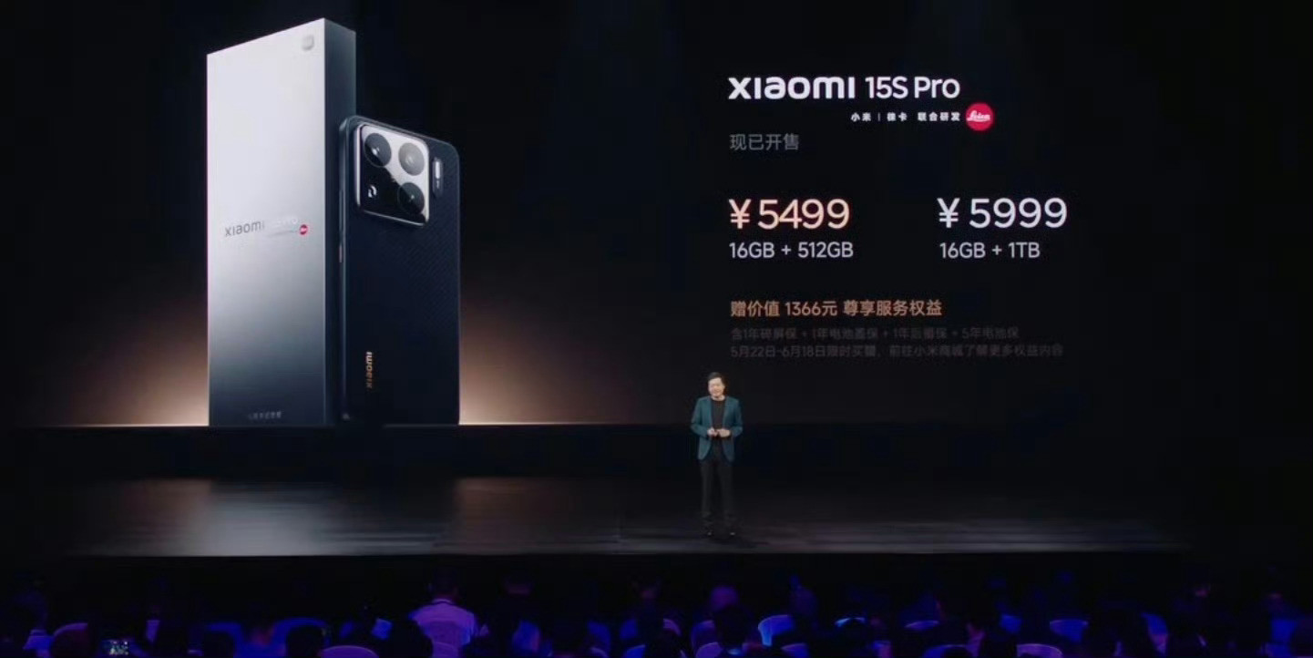 不是哥们，你小米15spro5499还512