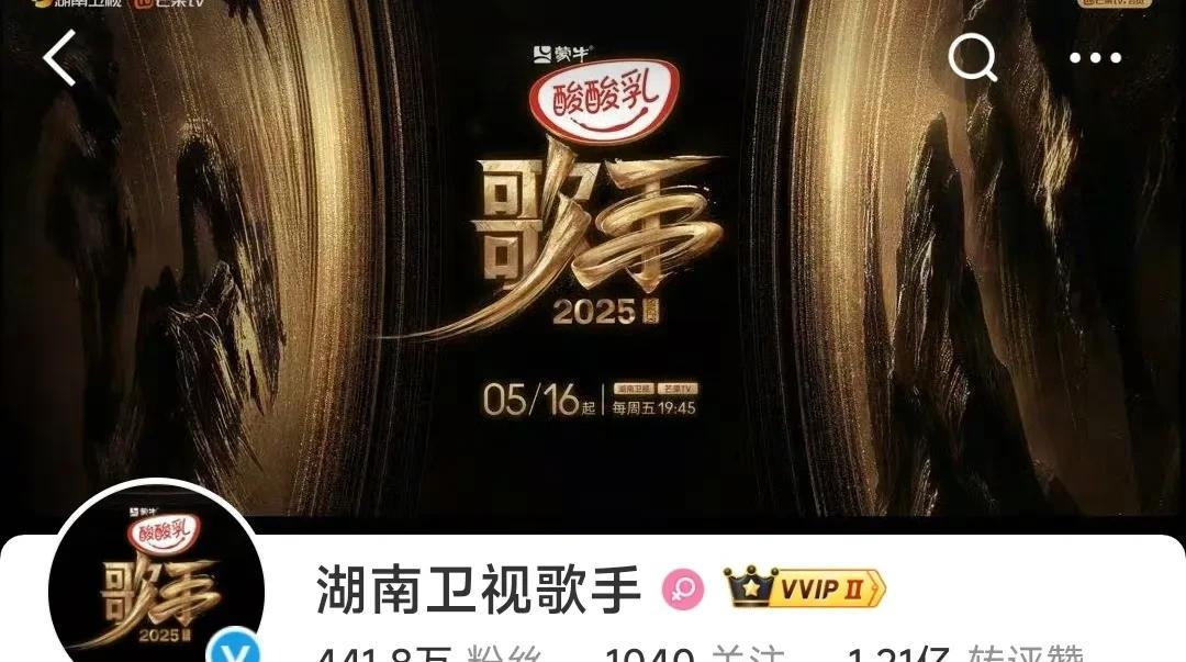 越来越看不懂我是歌手这个节目了说它请专注唱歌和实力歌手吧，马嘉祺和单依纯都被邀