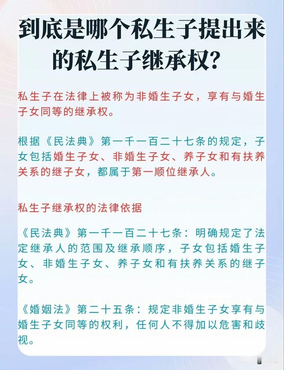男子继承房产竟然发现父亲还有私生子女费尽心思花一年多时间打官司最后靠遗嘱拿