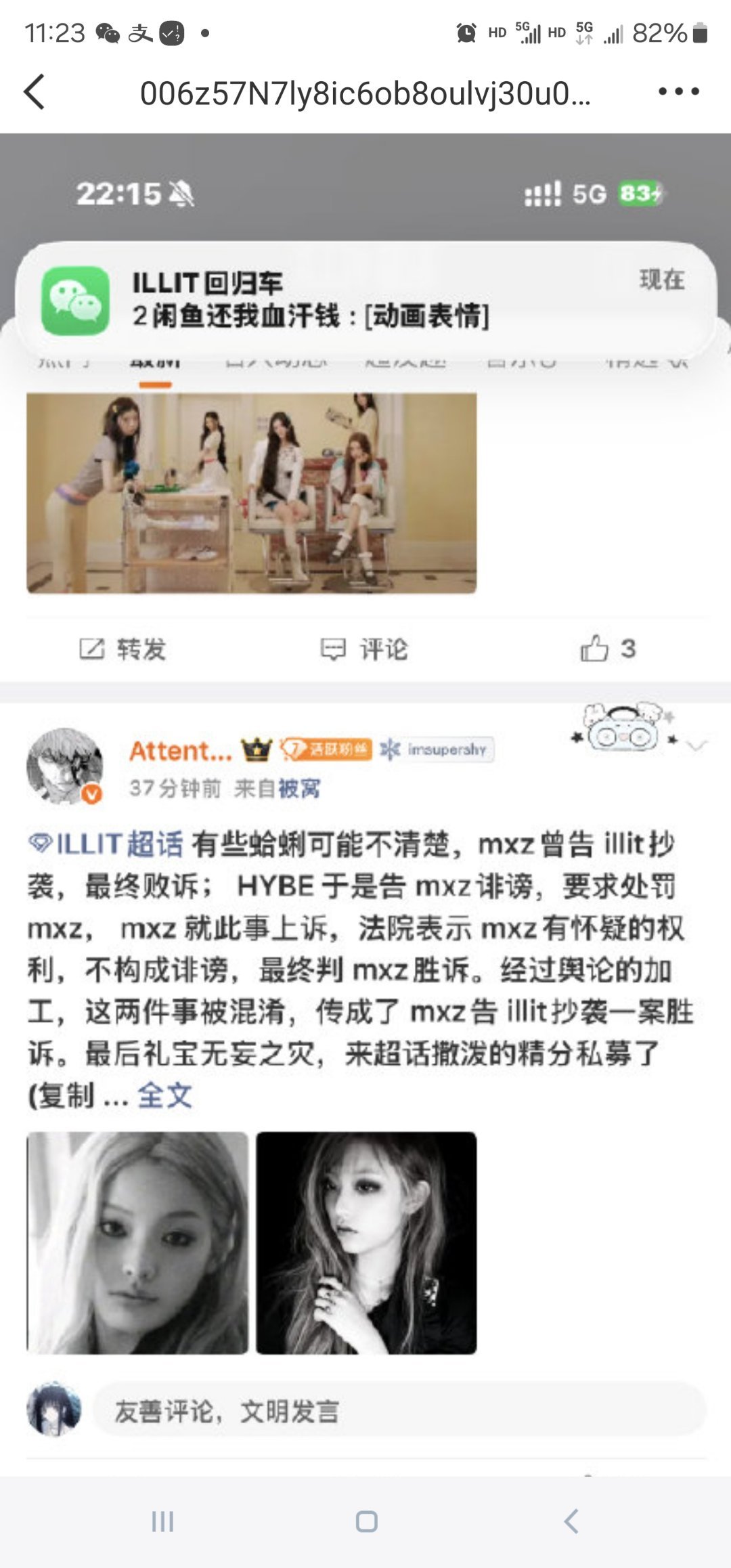 这个世界又失去了一个蛤蜊