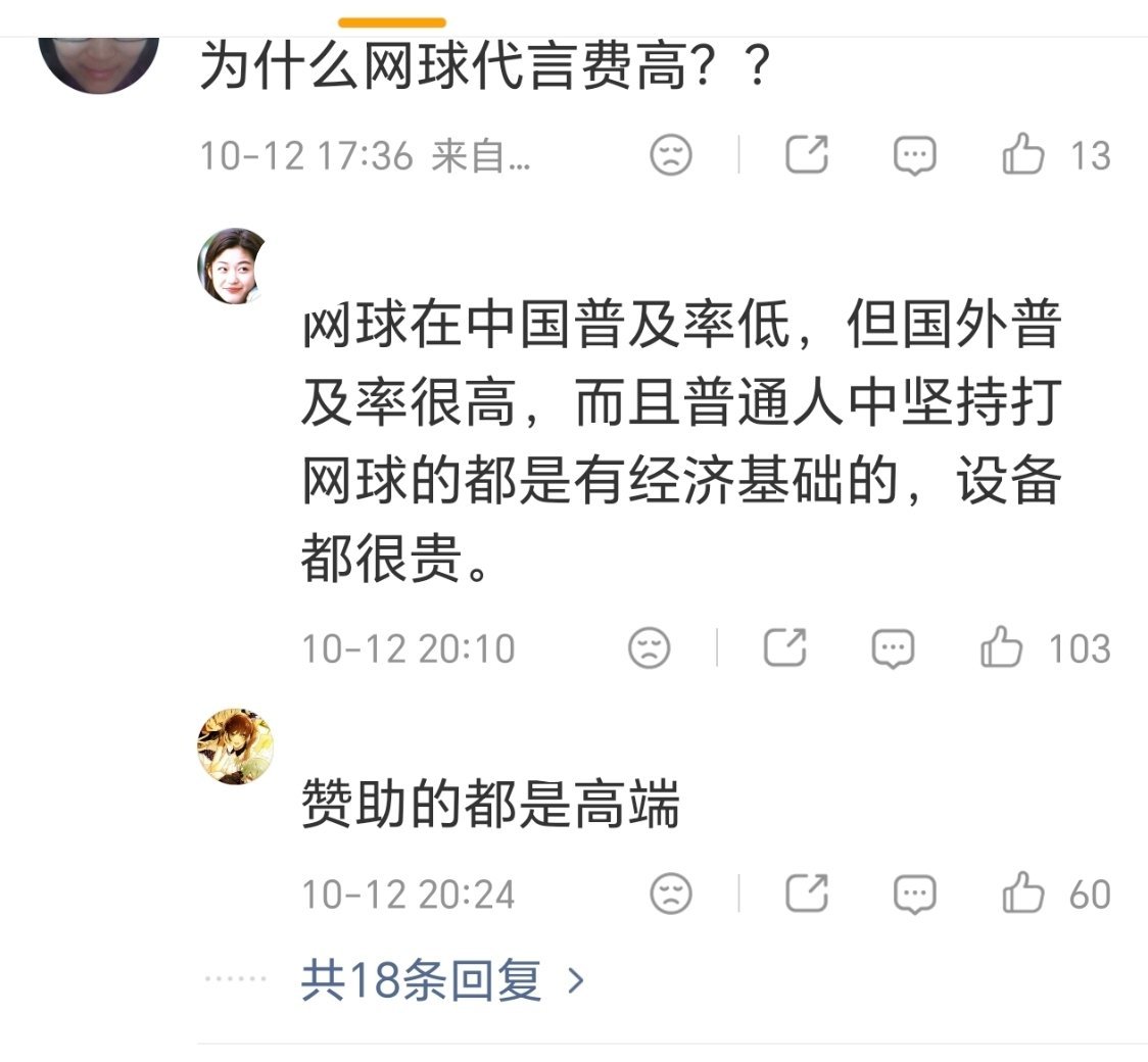 挺费钱，但赚的也挺多​​​