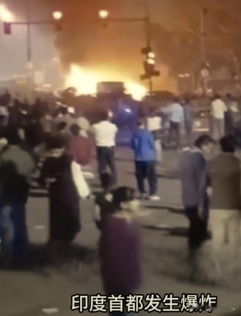 国运来了，挡不住！印度德里发生了震惊世界的汽车爆炸案，莫迪暴跳如雷，把矛头直指
