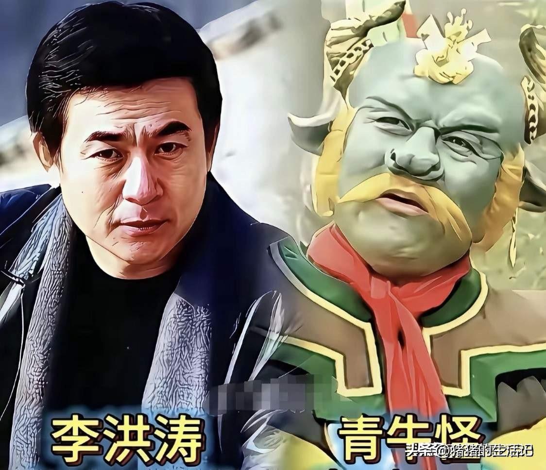 青牛怪扮演者，剧外原来这么帅。金角大王扮演者，剧外原来这么帅。白象精扮演者，